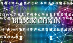 jiaotong虚拟币交易平台的未来发展趋势：十大平台