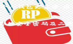 要在火币网（Huobi）上建立比特币钱包，你需要遵