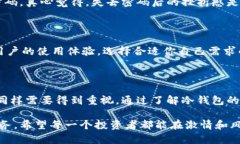 在处理比特币冷钱包密码忘记这种情况时，首先