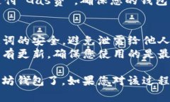 要注册以太坊钱包，您可以按照以下步骤进行操