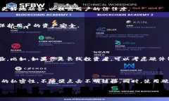 虚拟币钱包是一种软件或硬件设备，主要用于存