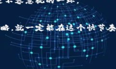 币安钱包瑞波币的未来发展趋势与投资指南币安