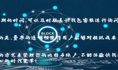   快钱包比特币提现：未来趋势与发展分析 /  g