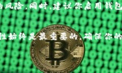 要将 tpWallet 中的 USDT 提现到银行卡，通常需要经