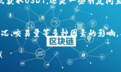 将USDT充值到BSC（币安智能链）钱包里，可以通过