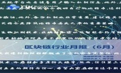   比特币存储的未来：钱包外的选择和趋势 /  g