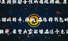 比特币钱包属于数字资产的一种，具体来说，它