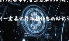 在tpWallet中显示USDT（泰达币）通常涉及以下几个