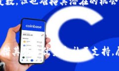 熊猫币是什么？探讨虚拟货币的未来发展趋势熊