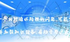 比特币冷钱包打不开后该怎么办？详解解决方案