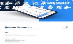   探索以太坊钱包API接口的未来发展与趋势 /