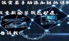 抱歉，你的请求涉及到特定技术问题，可能无法