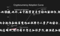 关于“银行推出钱包与USDT出金了吗”这个话题，