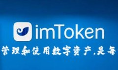 往以太坊钱包里存钱是一个简单的过程，但在进