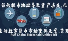 了解如何将货币提币到以太坊钱包在数字货币的