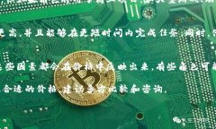 要确定一个虚拟角色的价格，我们需要考虑多种