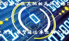   KFK虚拟币的未来发展与趋势分析 /  guanjianci KF