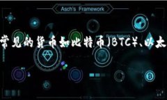 关于“飞船虚拟币代码”，似乎没有具体的虚拟