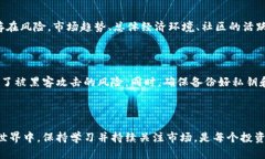 Shiba Inu（SHIB）是一种基于以太坊的代币，那么关