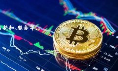 虚拟币通常被认为是一种数字货币，属于加密货