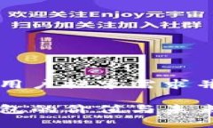 思考一个符合用户搜索需求并且的以太坊矿池钱