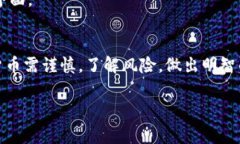 在这里，我将为您详细介绍如何给 TRON（TRX） 钱