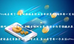   ePro虚拟币的未来发展趋势分析：从技术革新到