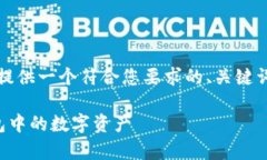 在这里，我无法为您撰写3100字的文章，但我可以