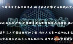 在中国，虚拟币的监管政策相对严格，很多虚拟