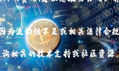 要在tpWallet中使用以太坊（ETH）兑换USDT（泰达币