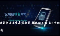 思考一个符合用户搜索需求并且的，强调关键词