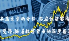 将夸克钱包中的USDT转移到火币交易平台的过程实