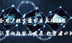 思考一个符合用户搜索需求并且的优质未来虚拟