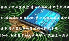   如何轻松查找比特币钱包地址和相关信息 /  g