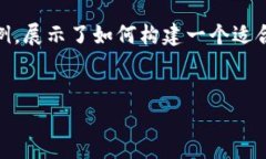 关于虚拟币的内容可以非常丰富和复杂，以下是