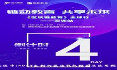 艾达币（ADA）支持的最佳钱包推荐及使用指南