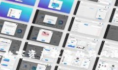 跑车虚拟币：数字资产投资的新风潮与未来趋势