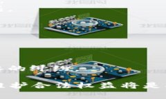   不退款只退虚拟币是否构成违法行为？ /  guan