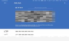 比特派钱包TRX能量获取全攻略：轻松提升你的数