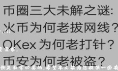   比特币钱包推荐：2023年最受欢迎的比特币钱包