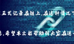 请注意，以下内容是一个示例，不包含真实的财