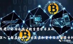 思考一个符合用户搜索需求并且的深入了解虚拟