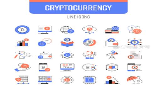 在虚拟币市场中进行补仓的策略与技巧

guanjianzi虚拟币, 补仓策略, 加密货币投资, 交易技巧/guanjianci

引言
虚拟币，作为近年来一种新兴的投资方式，已经逐渐受到越来越多投资者的关注。其中，补仓作为一种重要的交易策略，能够帮助投资者在市场波动中降低成本，提高资产的整体回报率。然而，补仓并不是一项简单的操作，需要准确的市场洞察力和合理的投资判断。在本篇文章中，我们将深入探讨虚拟币补仓的策略与技巧，以及如何在这个充满变数的市场中做出明智的决策。

补仓的基本概念
补仓，简单来说就是在你已经持有某种虚拟货币的基础上，继续增加该资产的持有量。这种策略通常在预期未来价格会上升的情况下进行。合理的补仓能够降低你的持仓成本，提高未来盈利的可能性。但补仓决策必须基于对市场的科学分析，而不是盲目跟风。

补仓的时机
确定补仓的时机是补仓策略中最为关键的部分。以下是几个常见的补仓时机：
ul
  listrong资产价格下跌时：/strong当你所持有的虚拟币价格下跌，且你对其未来走势仍持乐观态度时，进行补仓是一个合理的选择/li
  listrong市场趋势向好时：/strong如果整体市场出现向上的趋势，处于调整中的币种往往会变得更有吸引力/li
  listrong技术指标显示买入信号时：/strong利用技术分析工具（如MACD，RSI等）来判断是否进入补仓状态/li
/ul

补仓的策略
补仓策略并没有固定的标准，每个投资者可以根据自身情况调整。以下是几种常见的补仓策略：
ul
  listrong定投补仓：/strong以固定金额定期买入，可以降低市场波动带来的风险/li
  listrong分批补仓：/strong在不同价格区间分批补入，以分散风险/li
  listrong止损补仓：/strong在达到某一价格水平时停止补仓，以避免更大的损失/li
/ul

虚拟币投资注意事项
投资虚拟币市场时，需要注意以下几点：
ul
  listrong市场风险：/strong虚拟币市场波动性极大，投资者应该具备足够的风险承受能力/li
  listrong资金管理：/strong避免将所有资金投入同一币种，合理分配资产/li
  listrong信息收集：/strong保持对市场动态的高度关注，利用各种资源获取信息/li
/ul

常见问题

什么是补仓，补仓具体应该怎么做？
补仓是指在持有资产的基础上，增加同种资产的持有量。补仓的具体步骤主要包括：
ul
  li判断当前市场情况，了解原因并分析未来走势/li
  li决定补仓的金额和数量，合理规划投资金额/li
  li选择补仓的交易所，确保交易费用和安全保护符合标准/li
/ul
例如，如果你当初以1000元的价格购买了某个虚拟币，在价格跌至800元时你依然看好其未来发展。那么补仓就是在800元的时候再买入相同数量的货币，这样平均下来你持有的资产成本就降低到了900元。

补仓的优势与劣势有哪些？
补仓在虚拟币投资中，有其显著的优势，也不能忽视劣势。
h4优势/h4
ul
  listrong降低持仓成本：/strong通过补仓能够降低每个币的购买平均成本，减少跌幅对整体投资组合的影响。/li
  listrong增加持有比重：/strong在你看好的项目上增加持仓，能够在价格上涨时实现更高的收益。/li
  listrong增强信心：/strong如果你在价格下跌时进行了补仓，可能会增强你对该项目的信心，从而更好地履行投资决策。/li
/ul
h4劣势/h4
ul
  listrong可能继续亏损：/strong如果市场依然向下，即使补仓也无法避免更大的损失。/li
  listrong资金占用：/strong补仓需要资金，如果该笔资金用于其他投资，可能会错失机会。/li
  listrong情绪影响：/strong在情绪上，部分投资者可能因为一时恐慌而做出错误决策，反复补仓可能导致更大损失。/li
/ul

补仓与反转：如何判断市场趋势？
判断市场趋势是补仓策略中至关重要的环节。可以利用多个指标和工具来辅助判断。
ul
  listrong趋势线：/strong可以通过绘制趋势线来判断市场现状，愈多的支撑与压力线说明趋势愈强。/li
  listrong移动平均线：/strong使用MA指标可以较好地分析趋势，金叉意味着买入信号，而死叉则表示卖出信号。/li
  listrong成交量：/strong量价关系是非常重要的，价格上升时成交量也上升，通常表明趋势坚定。/li
/ul
此外，您还可以结合新闻、市场情绪等信息进行更加全面的判断。同时要注意，市场的极端波动可能会导致短期内错误的判断，因此，在做出补仓决定时宁可继续观察一段时间。

补仓是否适合所有投资者？
补仓并不是所有投资者的最佳策略。不同的投资者有不同的风险偏好、资金状况和市场理解能力，因此在判断是否进行补仓时，要根据自身情况来决定。
ul
  listrong风格特点：/strong若你的投资风格偏向长线投资，且对未来的市场趋势信心十足，补仓可能会增加收益。如果你是短线交易者，频繁的补仓则可能导致不必要的交易成本。/li
  listrong资金状况：/strong若你的资金状况相对宽裕，适度补仓能够帮助降低成本；但如果资金紧张，反而可能会因为补仓导致更大的压力。/li
  listrong心理素质：/strong进行补仓需要投资者有较强的心理素质，良好的判断能力，而不是因为市场波动而盲目行动。/li
/ul

结语
虚拟币补仓是一项具有挑战性的技能，要求投资者具备敏锐的市场洞察力和出色的心理素质。在补仓决策时，投资者需要综合考虑市场的现状、未来的预期、个人的资金情况以及自身的风险承受能力。希望通过这篇文章，能够帮助您在虚拟币市场中做出更明智的投资决策，获取更丰厚的回报。

与此同时，虚拟币市场变化莫测，学习相关知识和技能显得尤为重要。不断提高自己的专业素养，运用合理的补仓策略和技巧，将有助于您在这个新的金融领域中立于不败之地。