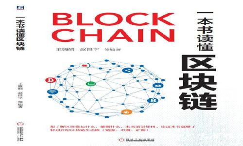 如何安全下载和使用Token钱包APP：完整指南