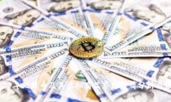 2023年比特币及其虚拟商品市场行情分析与预测