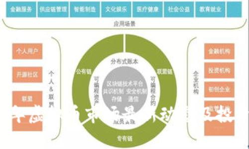 2022年虚拟币市场最新动态及投资指导