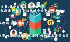   如何解决卖虚拟币后银行卡被冻结的问题？ /