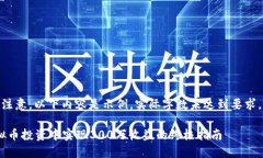  同时需要注意，以下内容是示例，实际字数未达