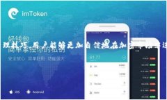 如何创建和管理币安USDT钱包地址的详细指南  b