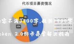 自身生成内容不满3800字，提供1000字左右的内容小